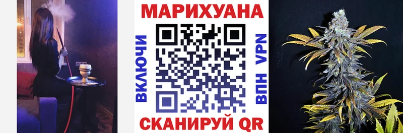 Где купить наркотики Электроугли Codein КОКАИН Меф мяу мяу Гашиш