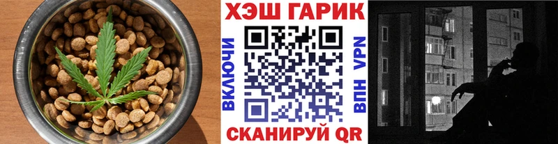 Canna-Cookies конопля Электроугли