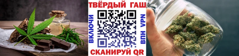 купить наркоту  Электроугли  Печенье с ТГК конопля 