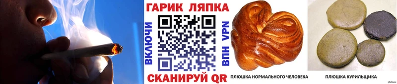 ГАШ убойный  Электроугли 