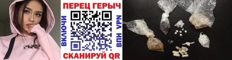 ГЕРОИН белый  Электроугли 