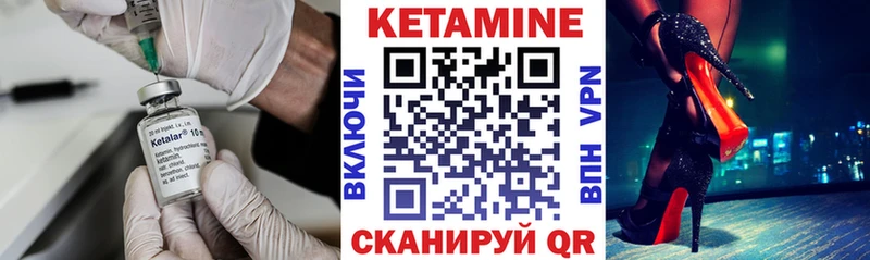 купить   Электроугли  КЕТАМИН VHQ 