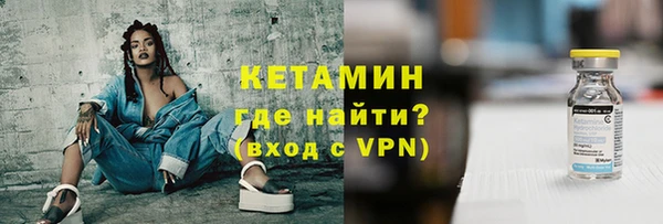 молекула духа Пересвет