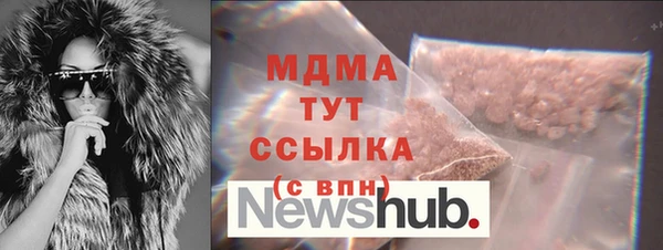 соль ск Верея