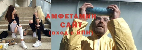 прущая мука Верхнеуральск