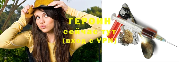 соль ск Верея