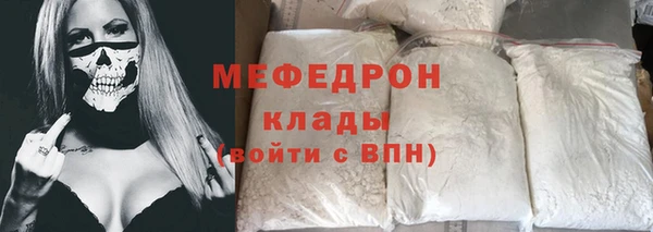 соль ск Верея