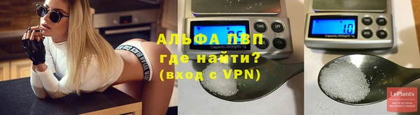 соль ск Верея