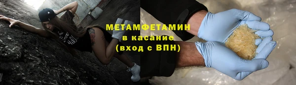 прущий лед Верхний Тагил
