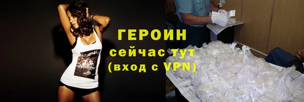соль ск Верея
