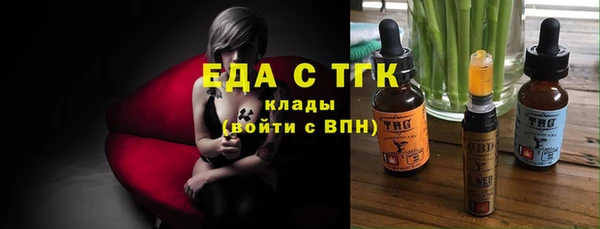 прущий лед Верхний Тагил