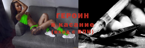 соль ск Верея