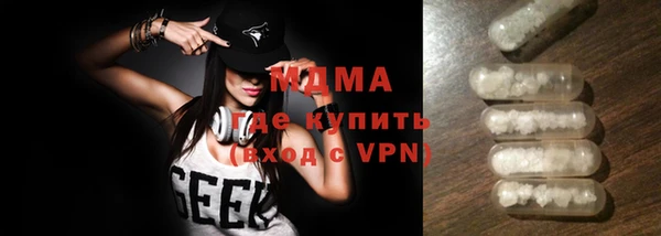 соль ск Верея