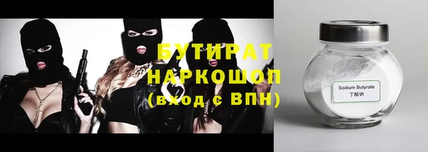 дистиллят марихуана Волосово