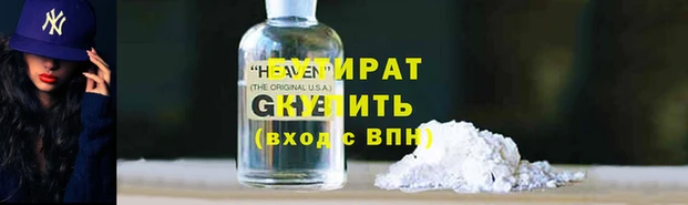 прущий лед Верхний Тагил