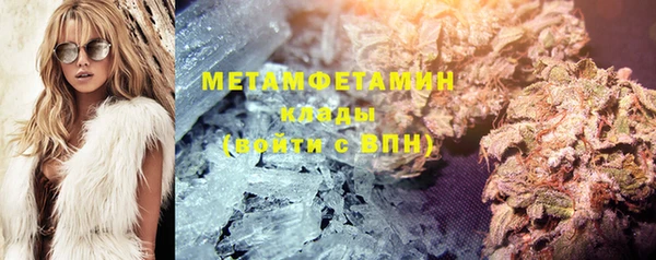 прущий лед Верхний Тагил
