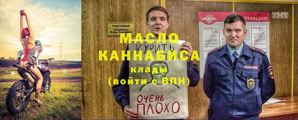 прущая мука Верхнеуральск