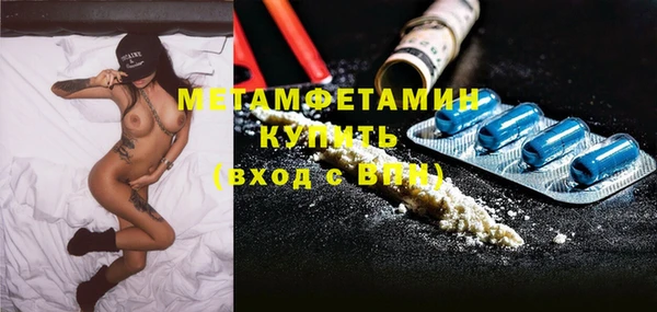 соль ск Верея