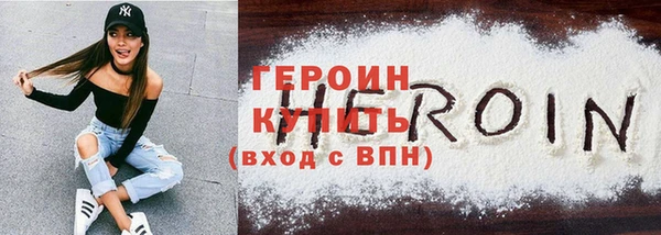 соль ск Верея