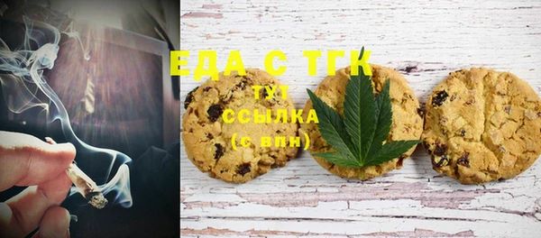прущая мука Верхнеуральск