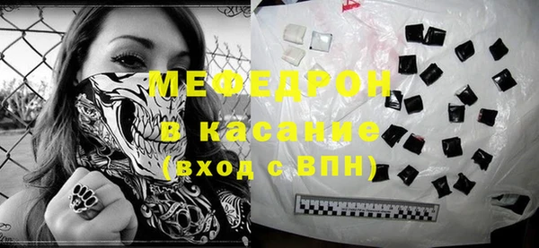 соль ск Верея