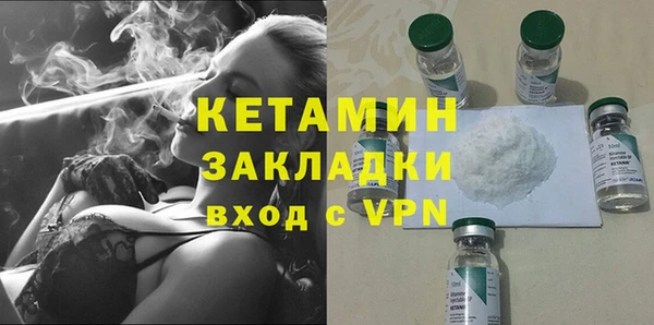 соль ск Верея