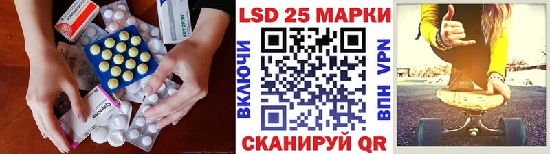 LSD-25 экстази ecstasy  дарнет шоп  Электроугли 