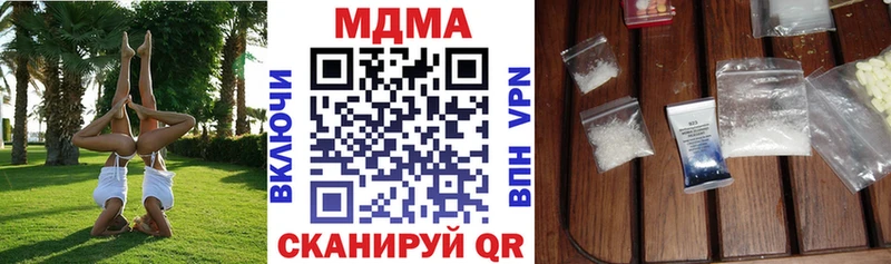 МДМА молли  darknet Telegram  Электроугли  где купить  