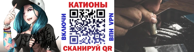 МЕФ кристаллы  дарнет шоп  Электроугли 