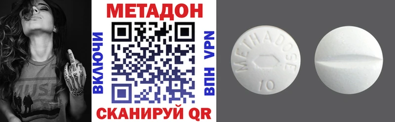 Метадон мёд Электроугли