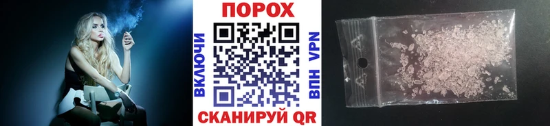 продажа наркотиков  Электроугли  Первитин Декстрометамфетамин 99.9% 