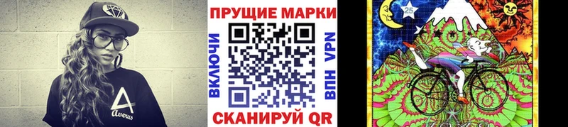 как найти закладки  Электроугли  Наркотические марки 1500мкг 